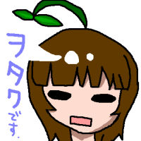 栗子
