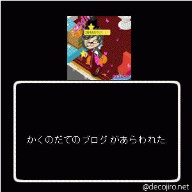 空羅あっちぃー。羅々