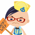 となとな