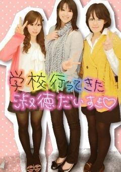 ほのか