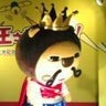 s.sonodaのプロフィール