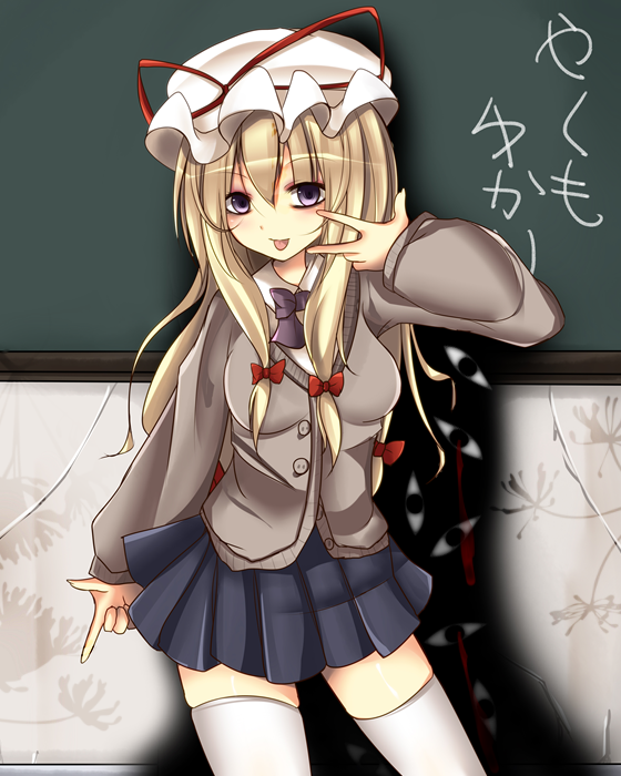 ★ぐろちん★Skype(有)