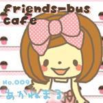 あかねまる