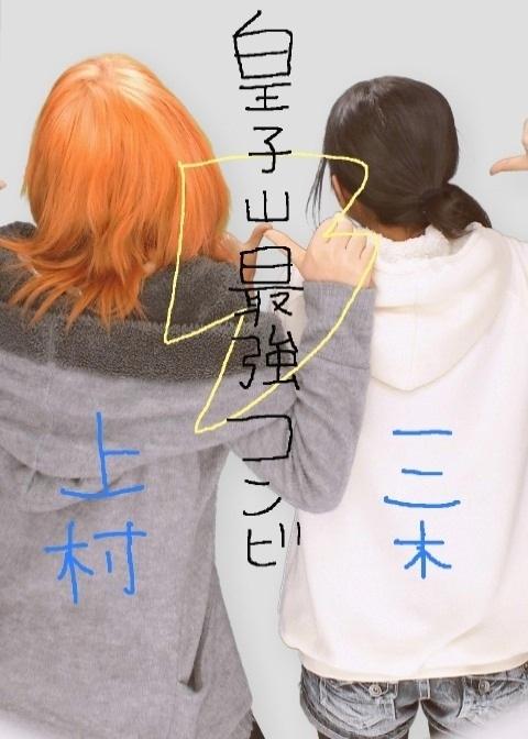 ﾊﾟﾄﾗｯｼｭ