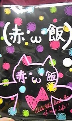 優真@歌い手厨
