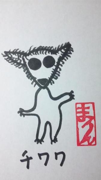 まろん