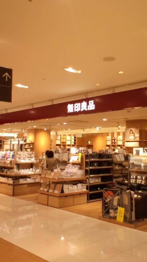 イオンモール大和郡山について 無印良品について