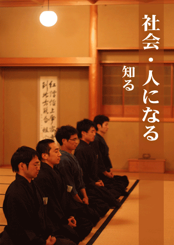 禅フロンティアに参加して | 禅フロンティア
