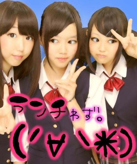 たの