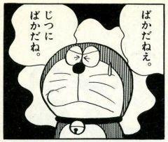 う