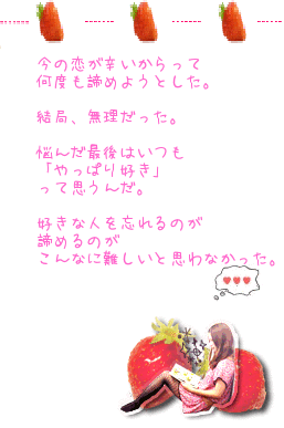 さっちょん やばい、それどころじゃないんだわ(´・ω・`)