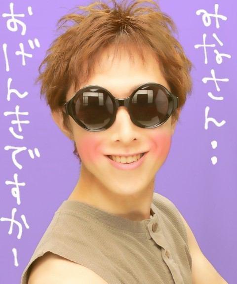 ｶ ｯ ﾊﾟ ﾝ