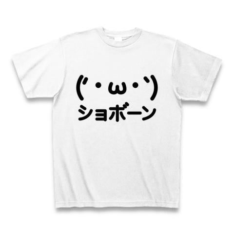 羅薇