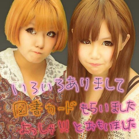 ちんゆか(*_*)