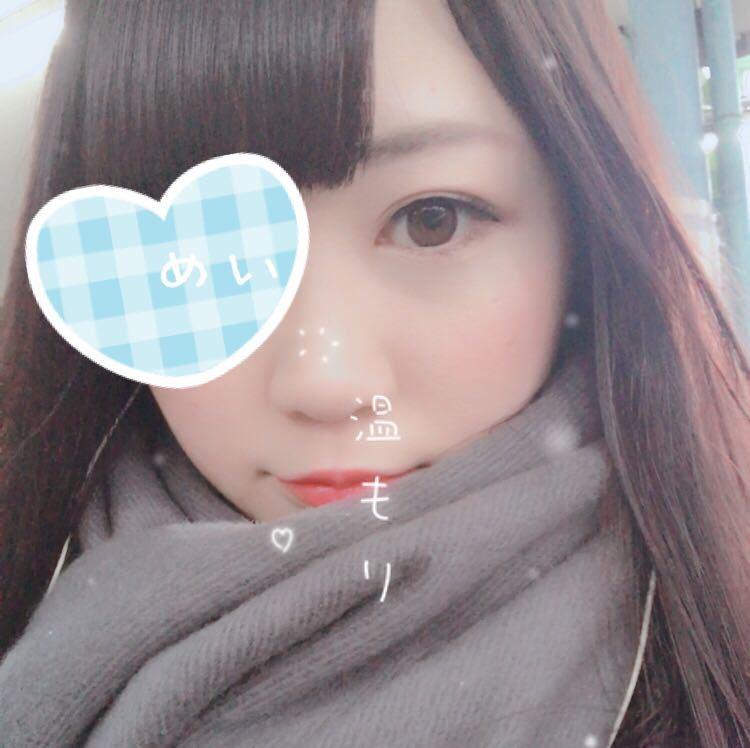 芽生♡ぷるたん