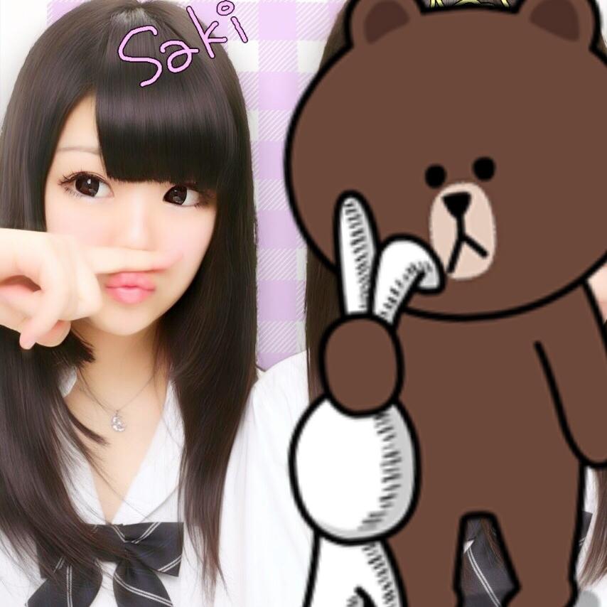 さきっぽ