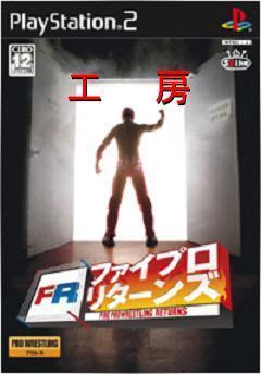 登録ﾚｽﾗｰ ﾘﾝｸﾞ早見表 プロレス ファイプロ工房 ｅｄｉｔ