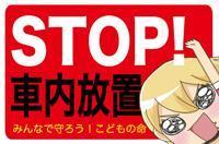 戦闘妖精雪風