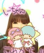 しーちゃん