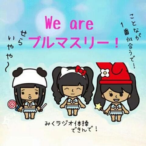 暴走りーくん