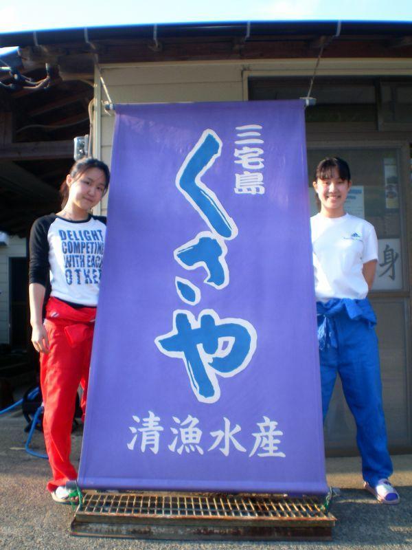 清漁