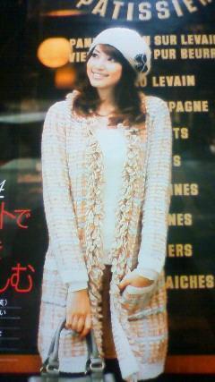 su-chan