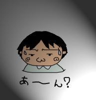 だぃ