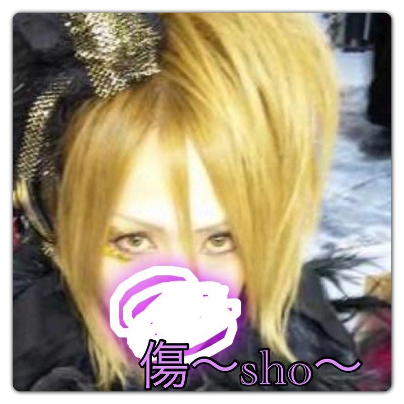 傷～sho～