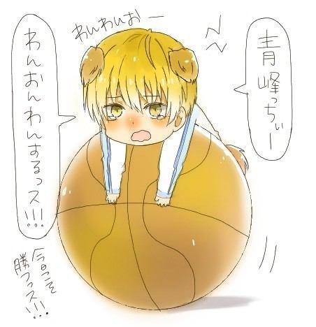 颯真 神亮(元夏恋)