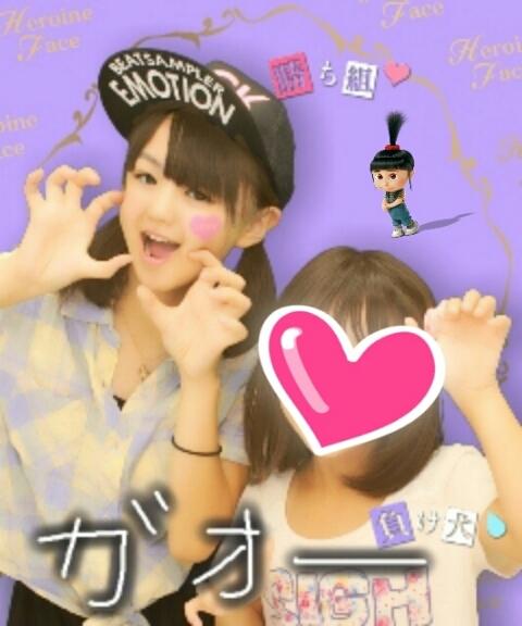 ～＾ ＾ぐみぐみピ～ス＾ ＾～