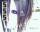 蓮華~Renka~