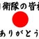 hannahethanのブログ