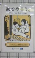 絢胤