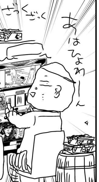 編集T
