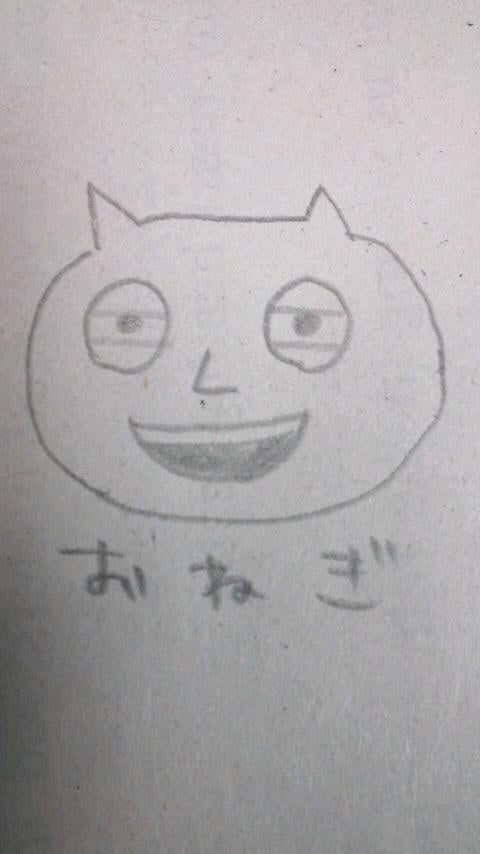 おねぎ(耕)。