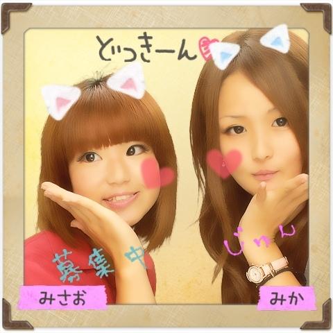 みさお