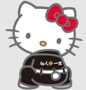 ありんこ