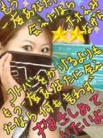 ☆まっすん☆