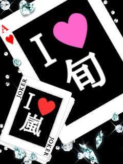 しゅんち
