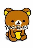 監督(´・ω・｀)
