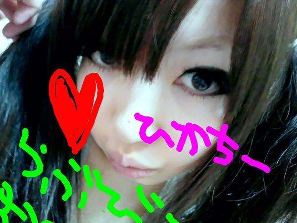 ぴっかりん