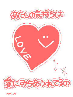 /＠*すぎゅ