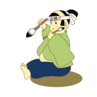 楽語家