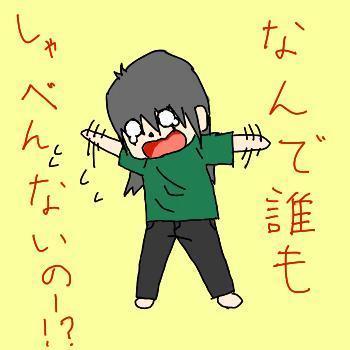 自虐はsかmか ししまいのあーゆーおーけー