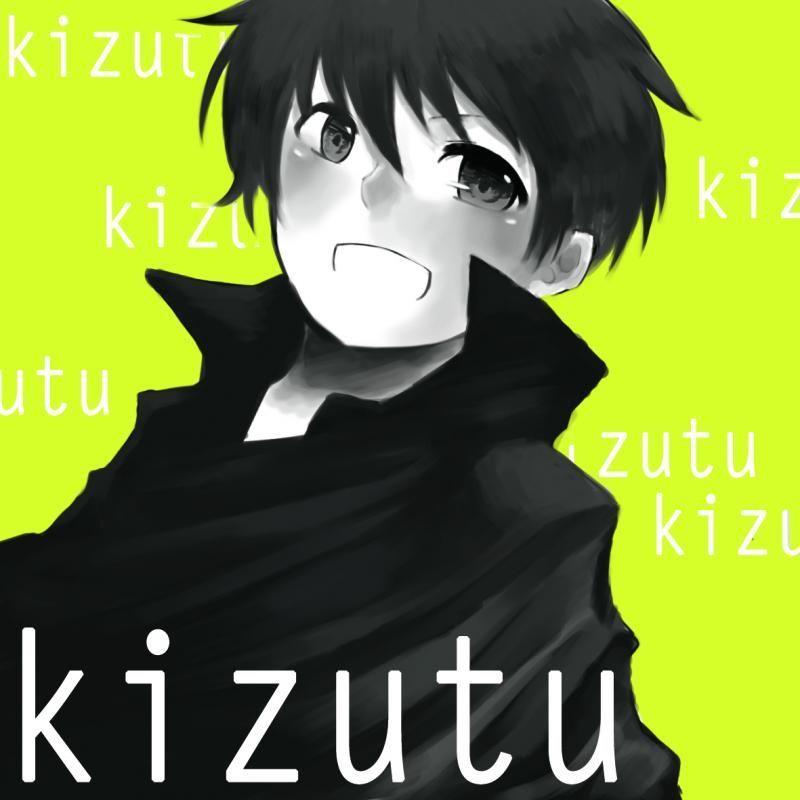 きづつ