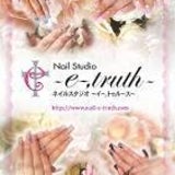 Nail Studio -e-truth-