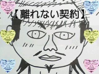 shiho
