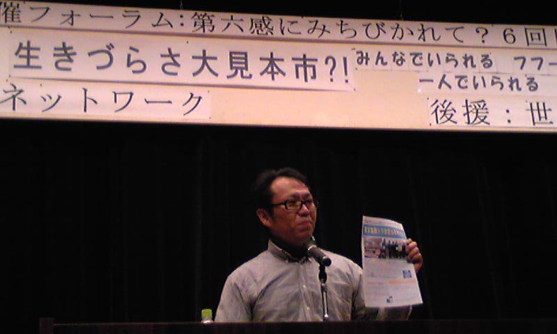 「勇気の伝道者」アドラー心理学主体の産業カウンセラー