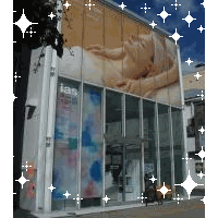 イアス