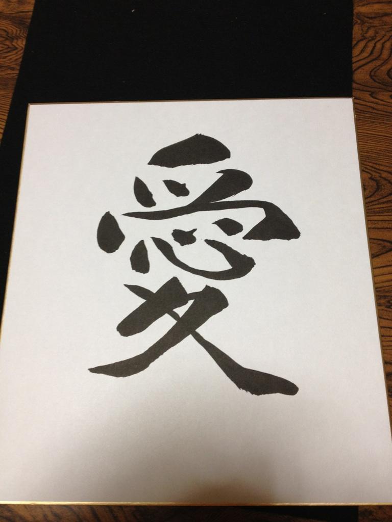 権兵衛